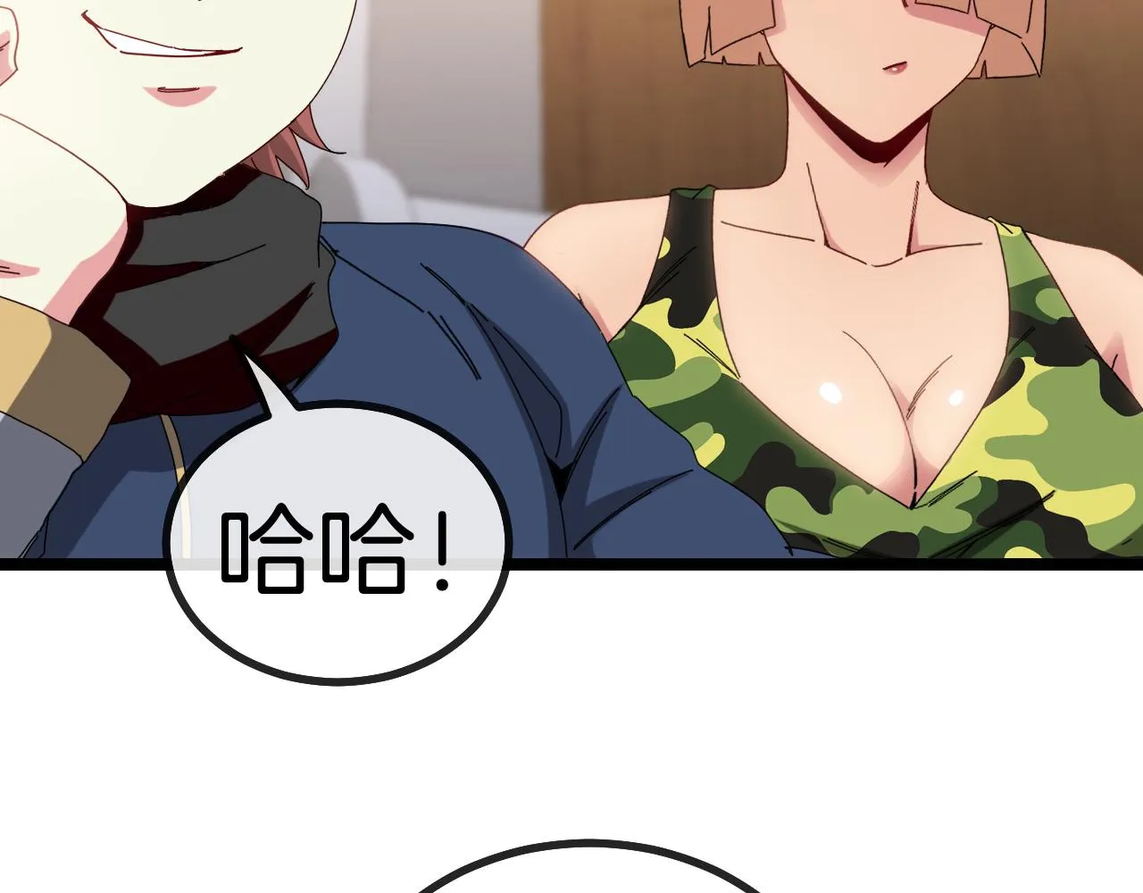 第38话 通往圣域学院之路 第80页