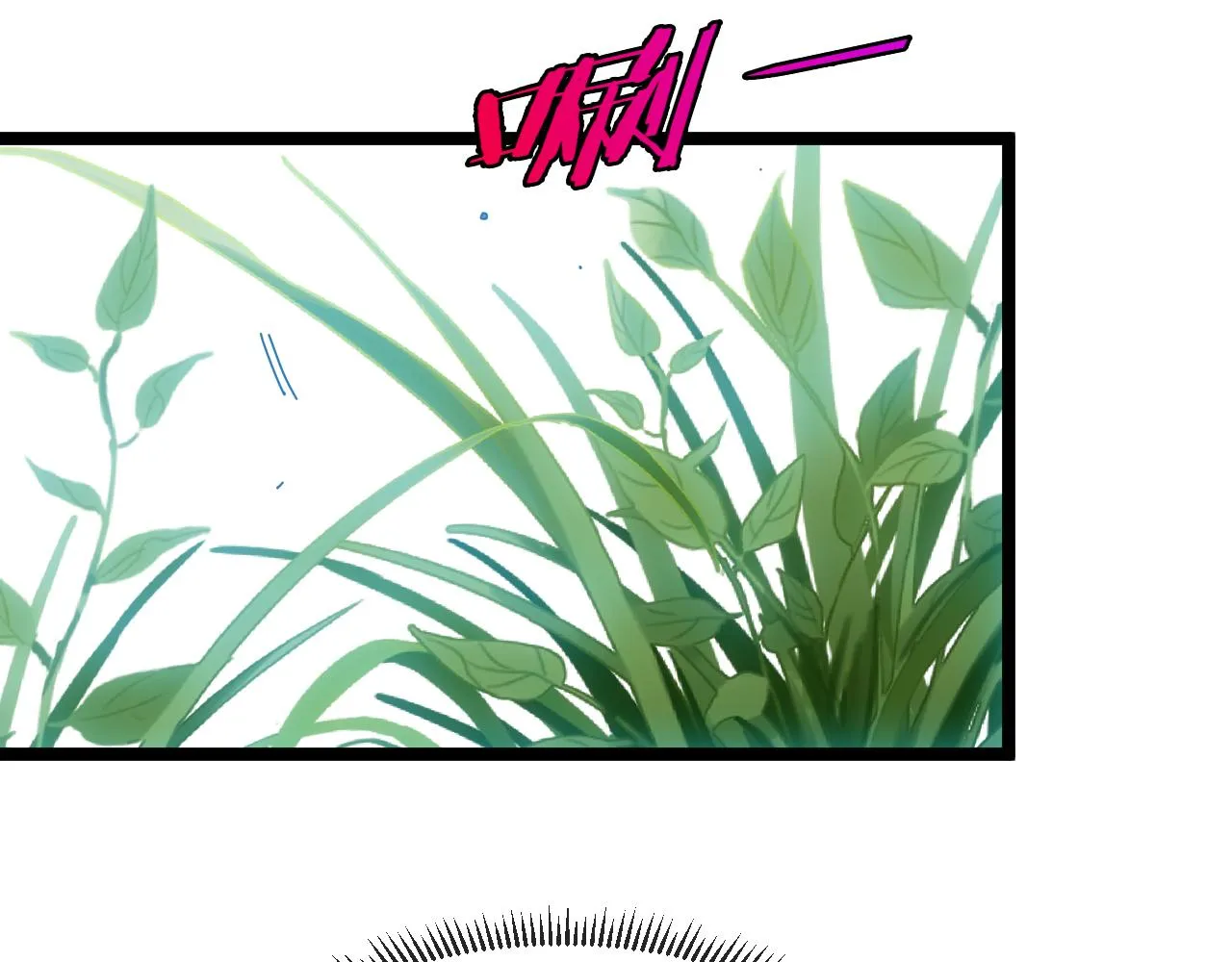 第38话 通往圣域学院之路 第98页