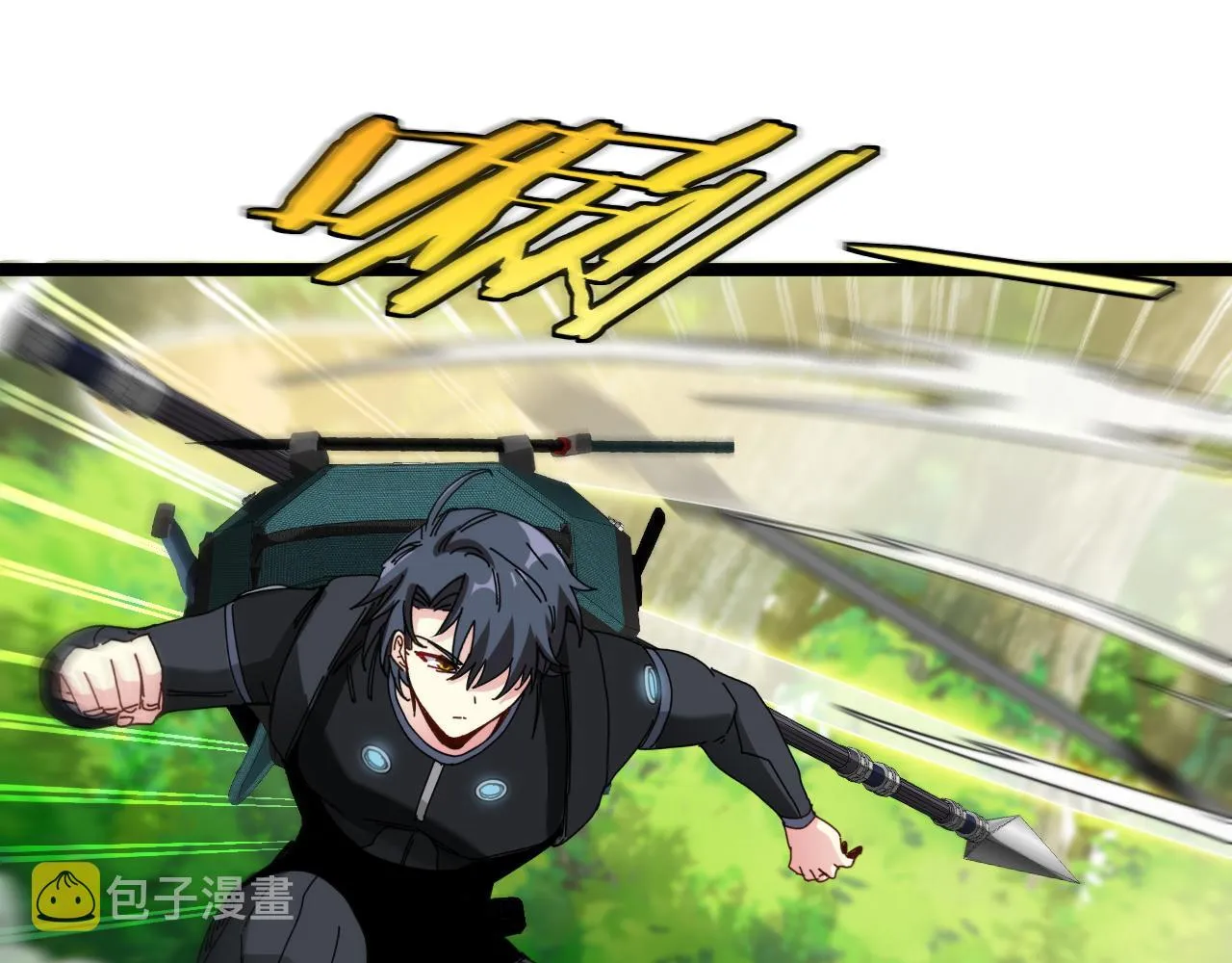 第38话 通往圣域学院之路 第103页