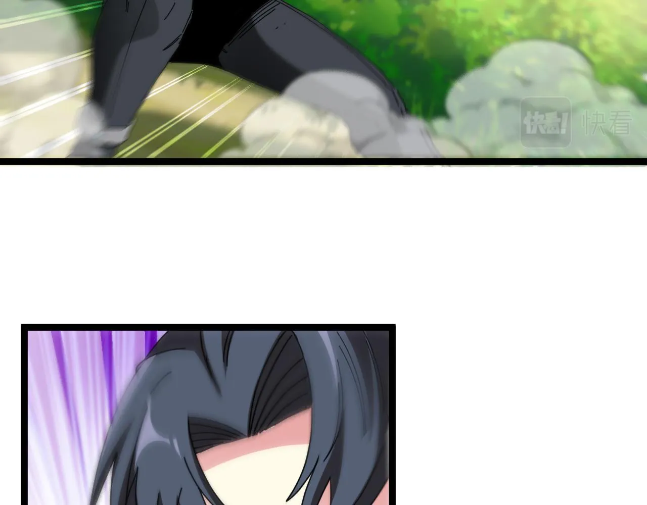 第38话 通往圣域学院之路 第104页