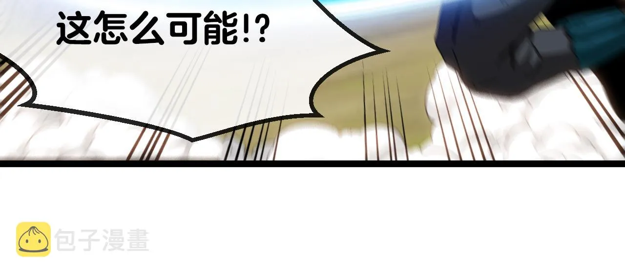 第45话 难度加大,修炼继续! 第24页