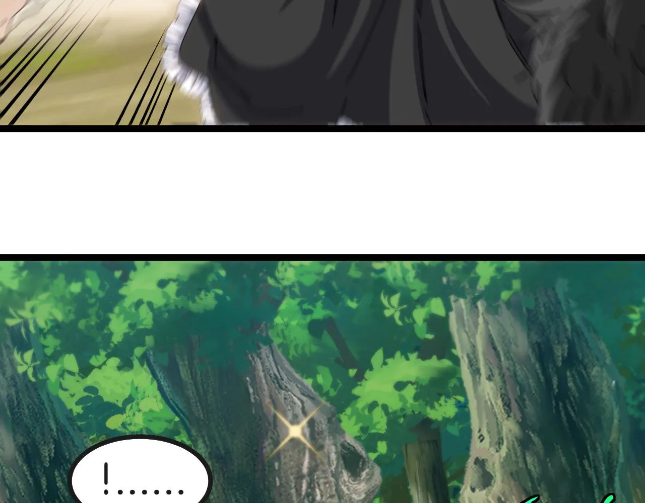 第45话 难度加大,修炼继续! 第33页