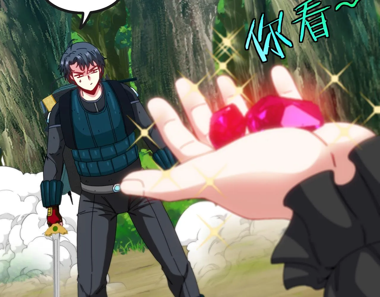 第45话 难度加大,修炼继续! 第34页