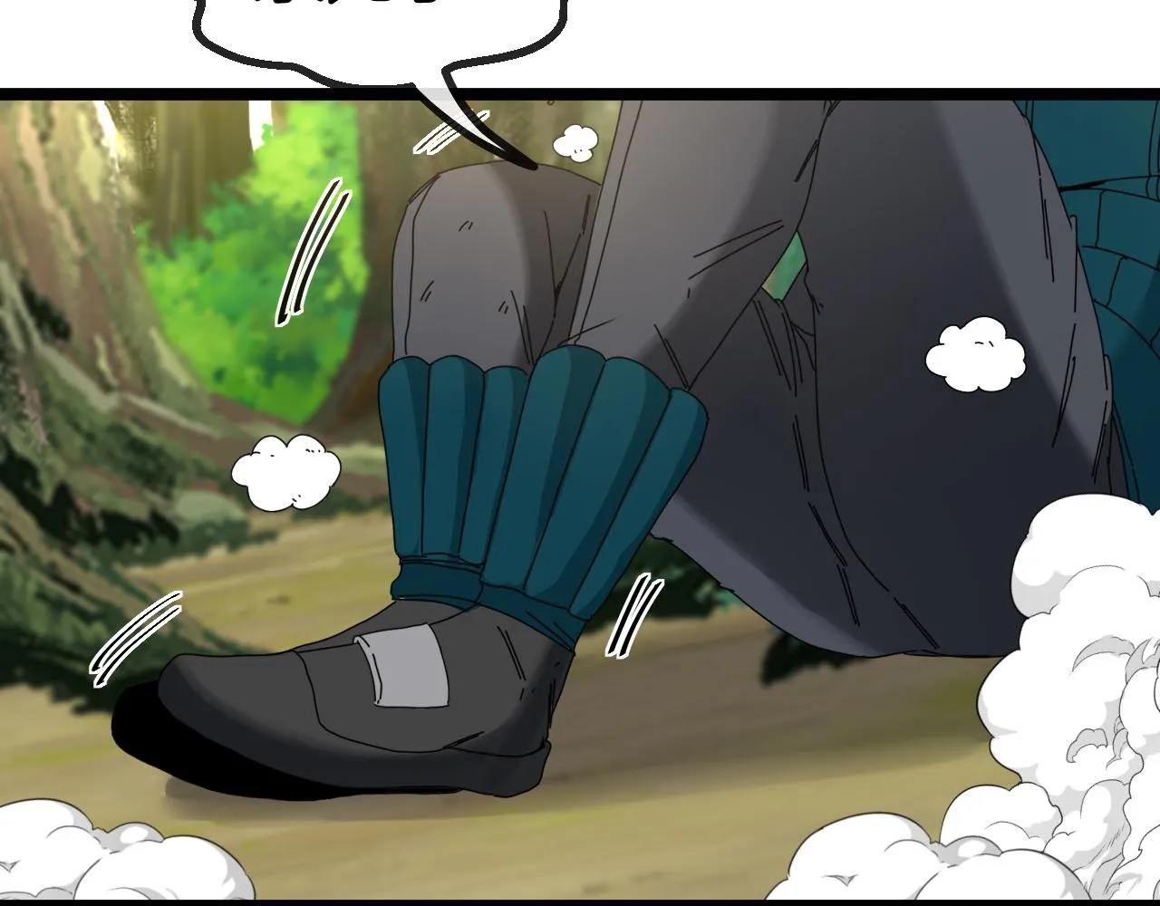 第45话 难度加大,修炼继续! 第42页