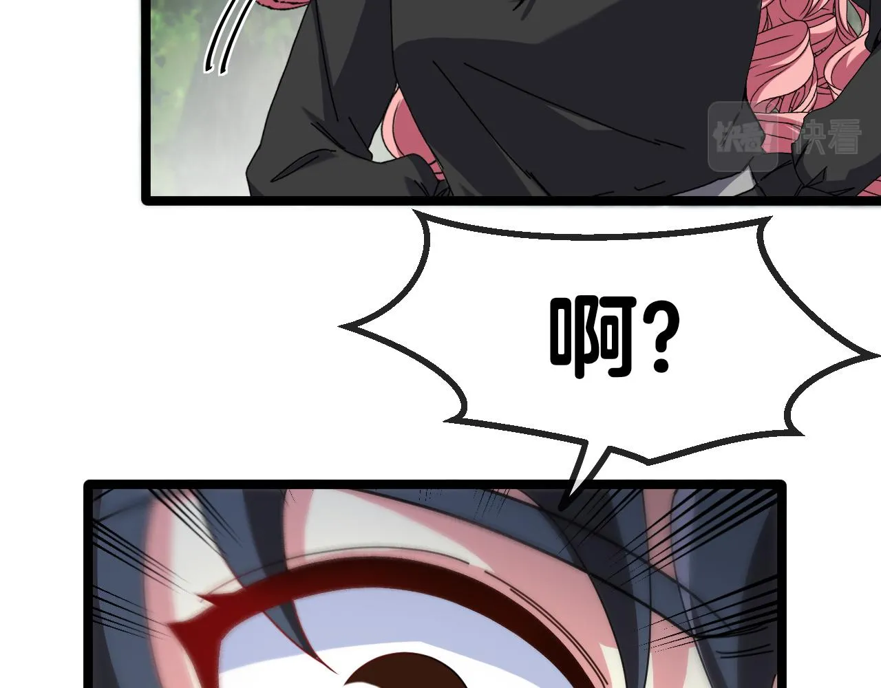 第45话 难度加大,修炼继续! 第49页