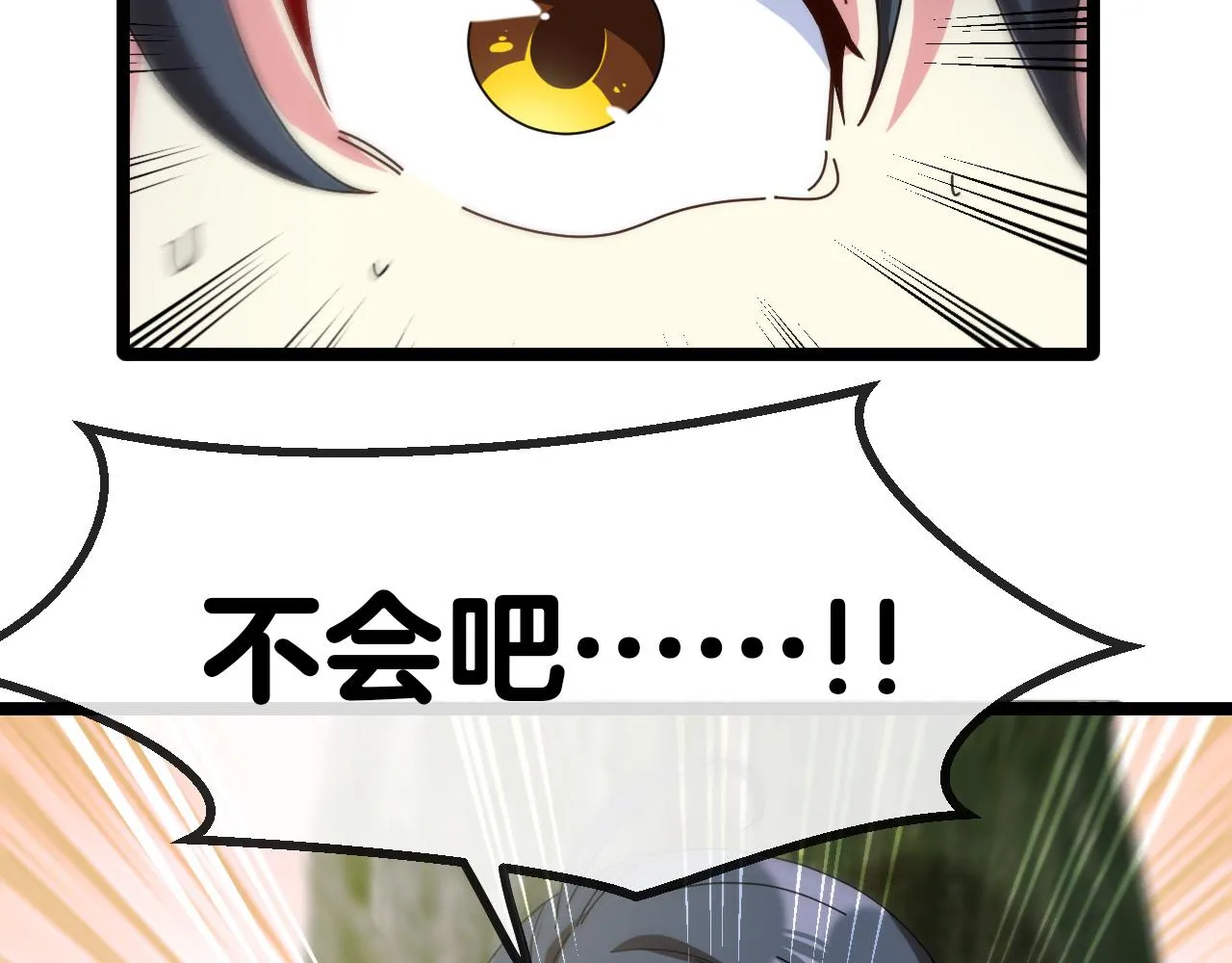 第45话 难度加大,修炼继续! 第50页