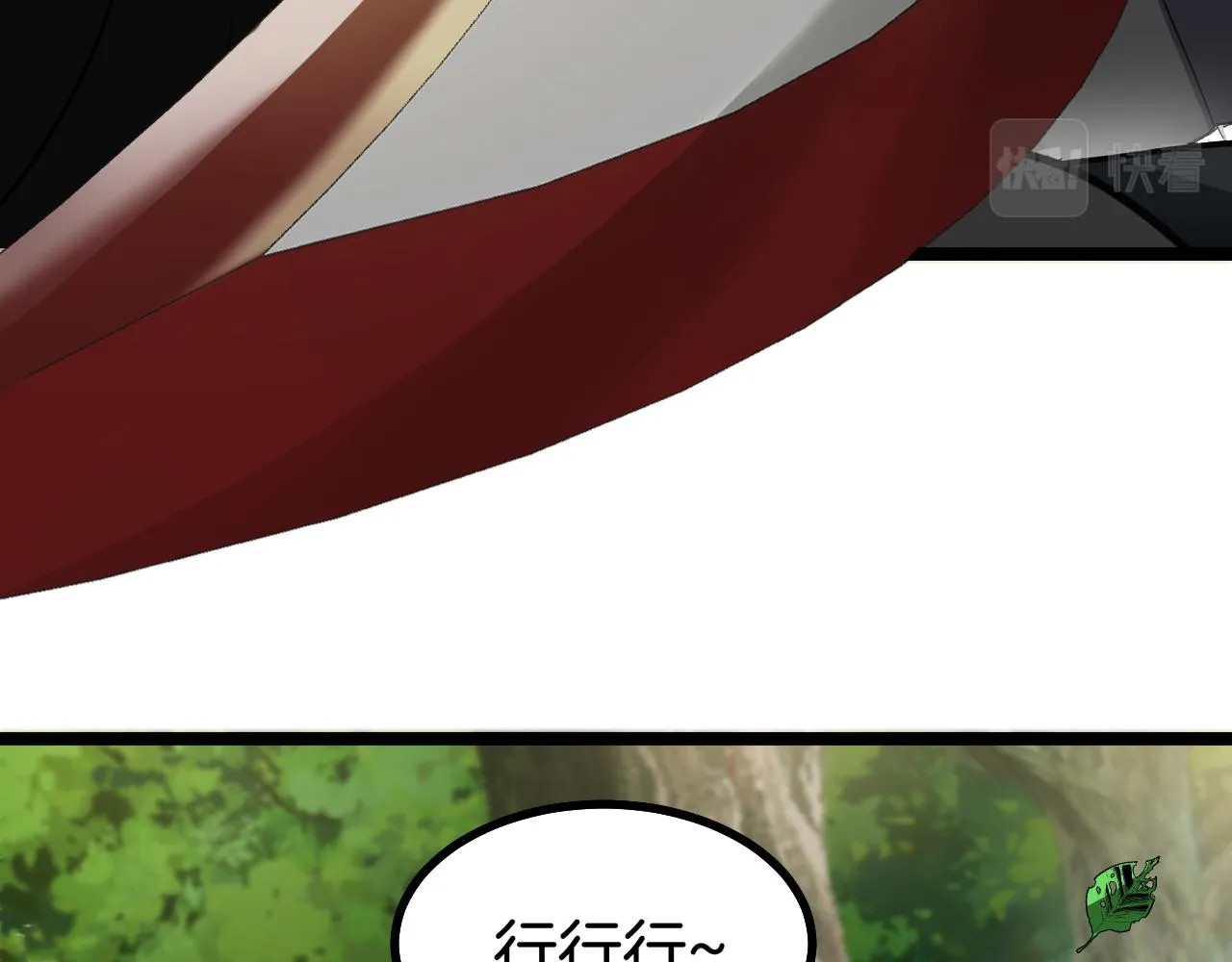 第45话 难度加大,修炼继续! 第62页