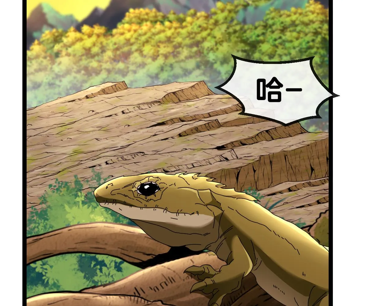 第45话 难度加大,修炼继续! 第73页