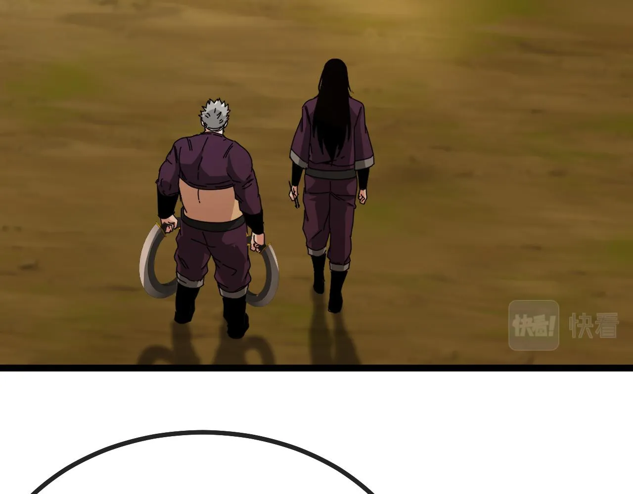 第45话 难度加大,修炼继续! 第97页