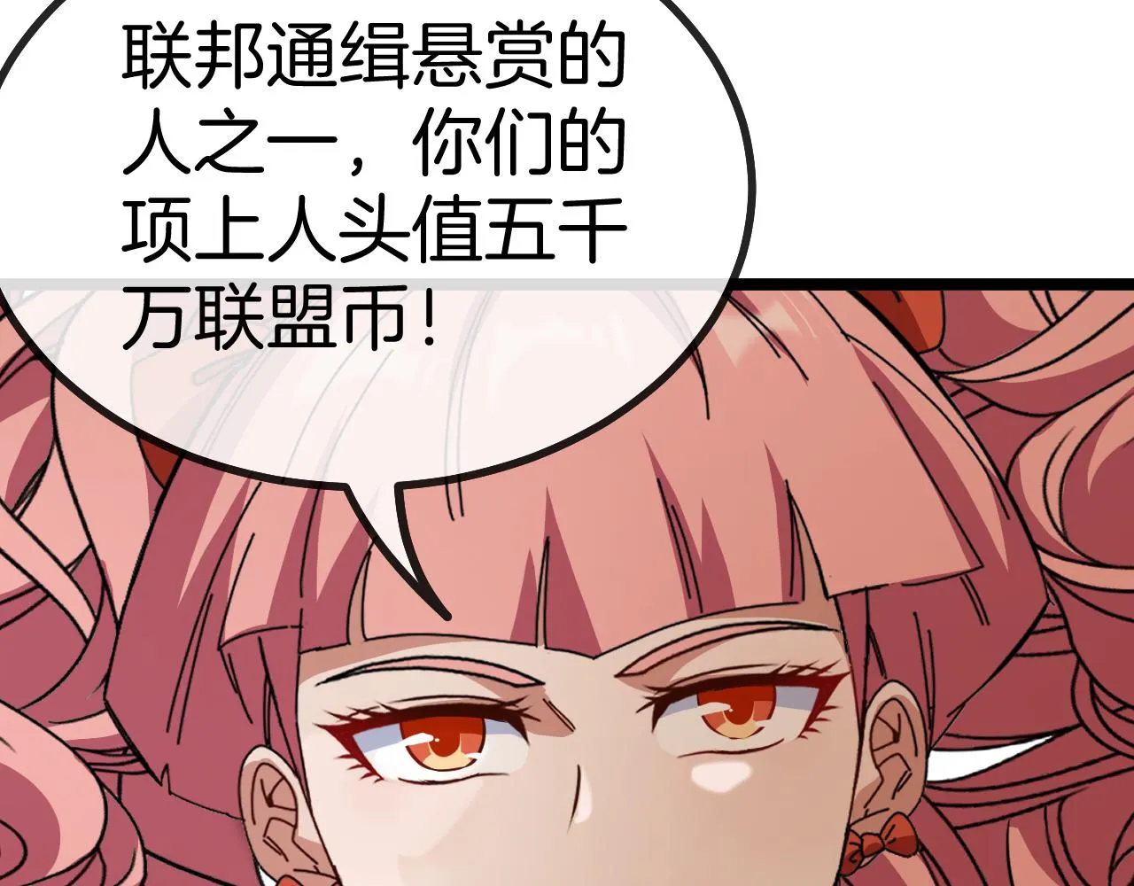 第45话 难度加大,修炼继续! 第98页