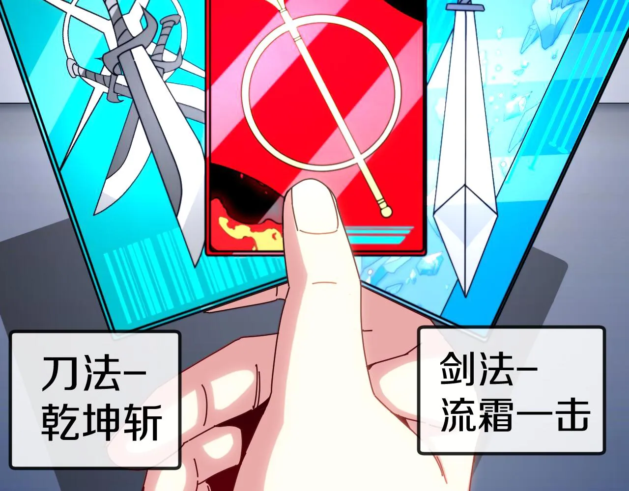 第33话 二对一 第14页