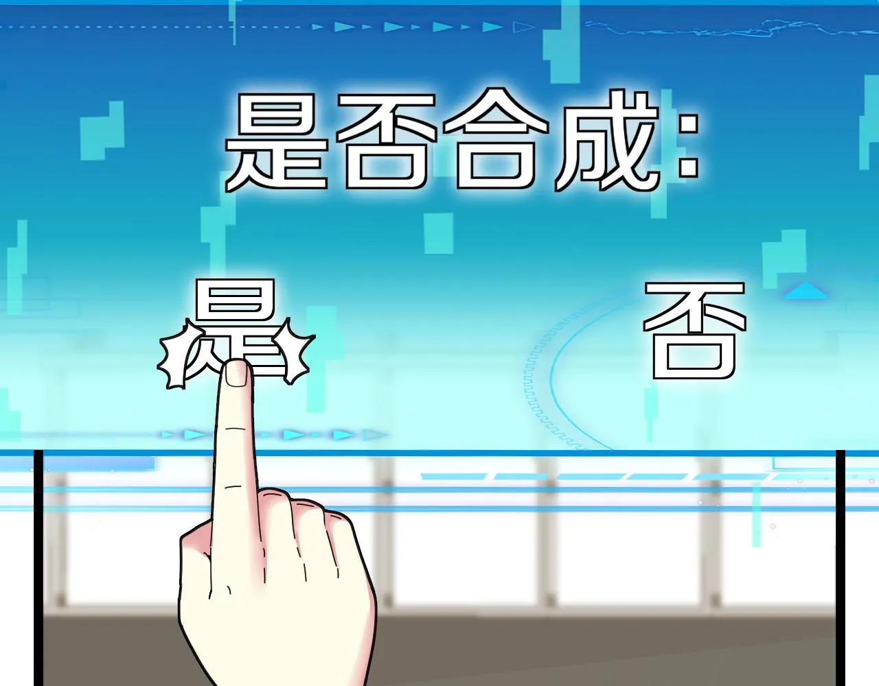 第33话 二对一 第22页