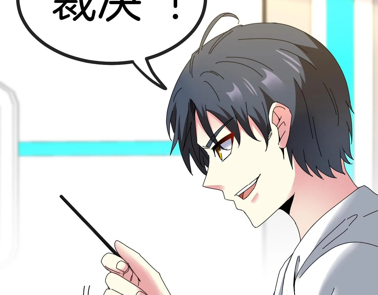 第33话 二对一 第28页