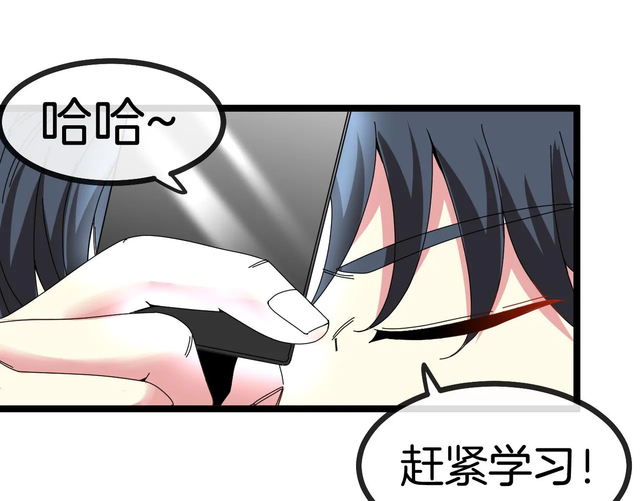 第33话 二对一 第30页