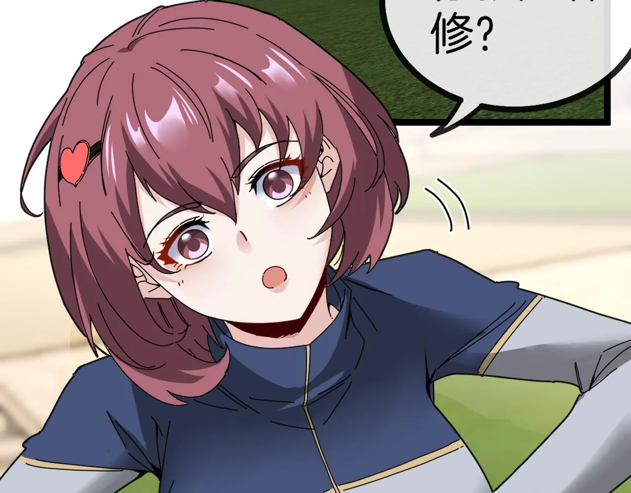 第33话 二对一 第39页