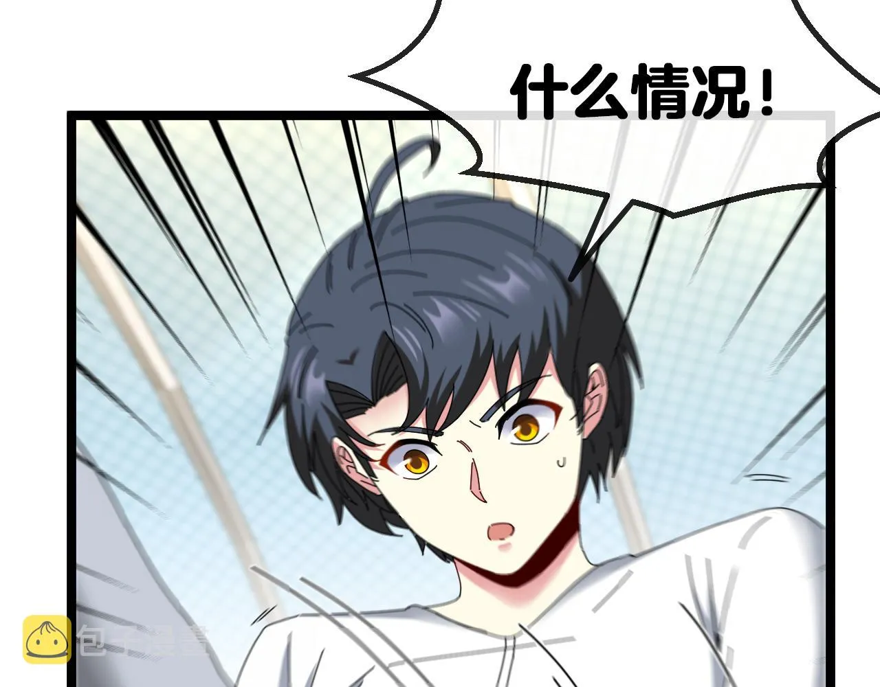 第33话 二对一 第47页