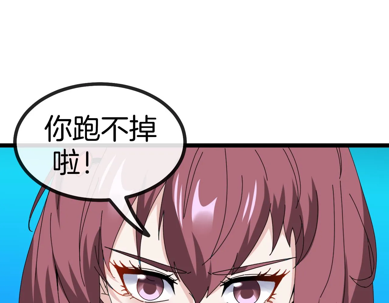 第33话 二对一 第49页