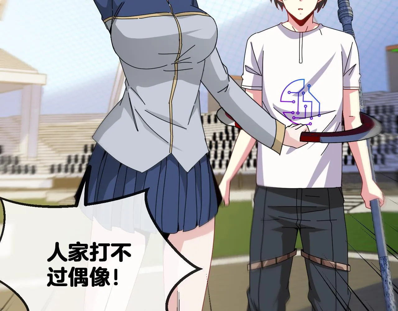 第33话 二对一 第57页