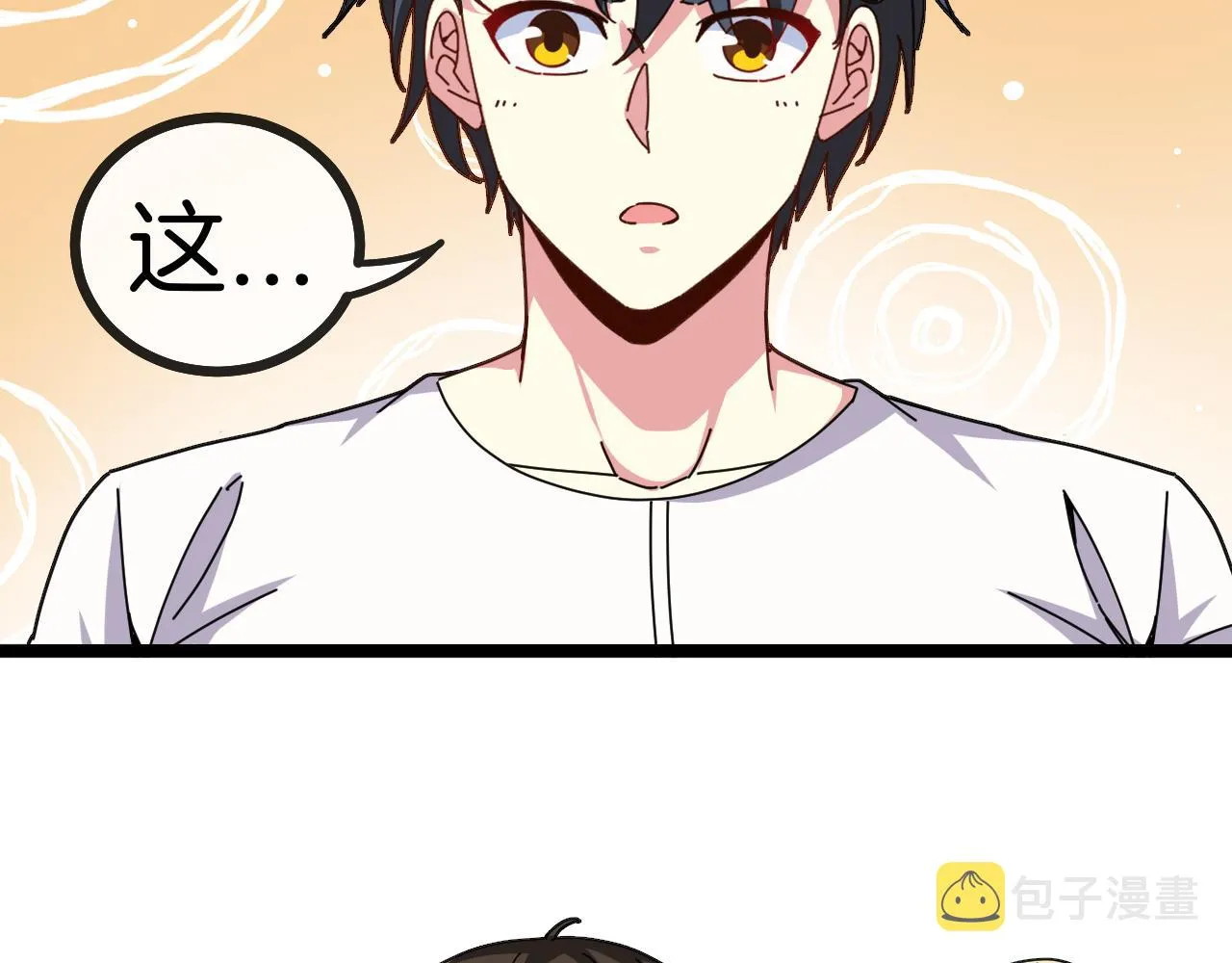 第33话 二对一 第59页