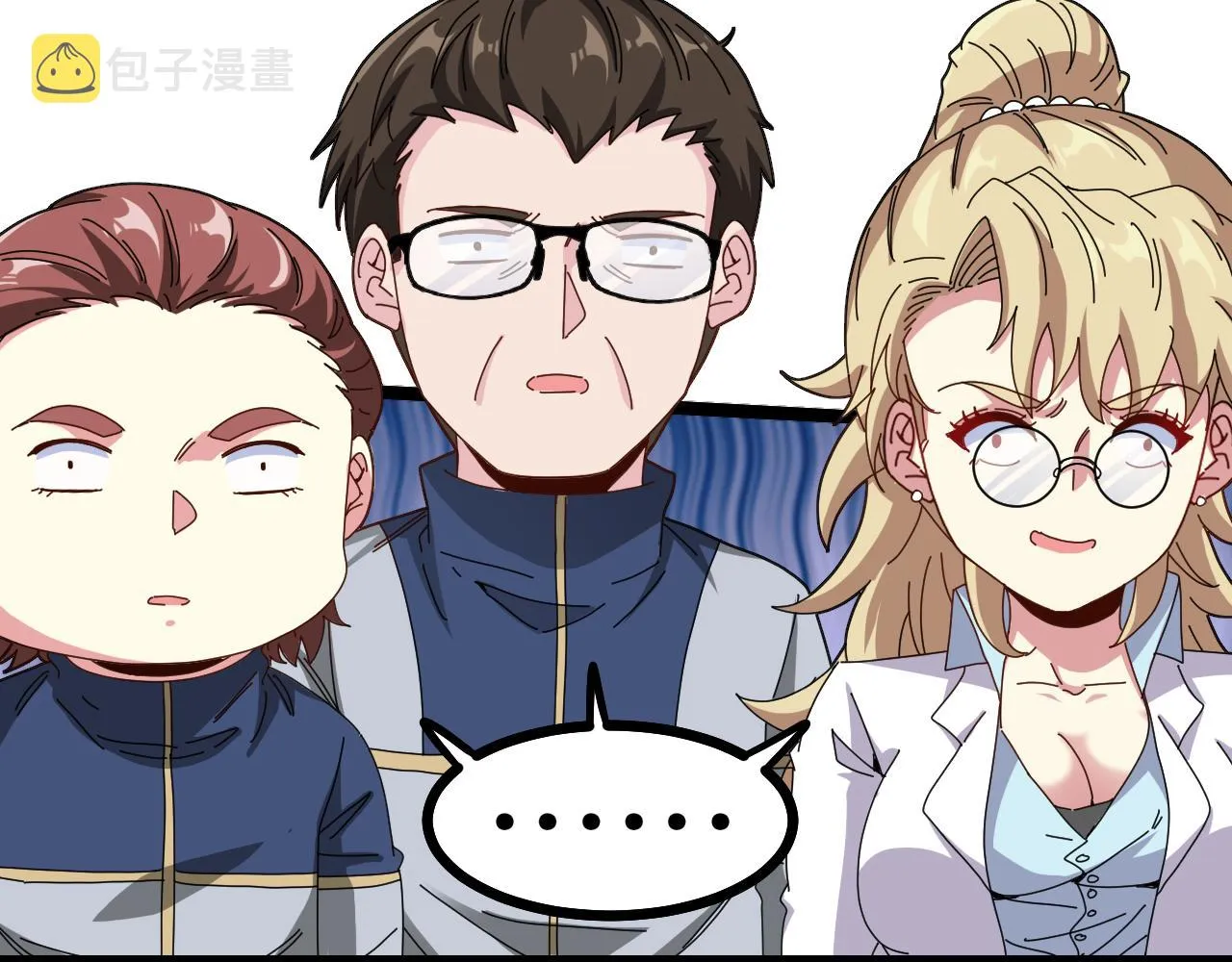 第33话 二对一 第60页
