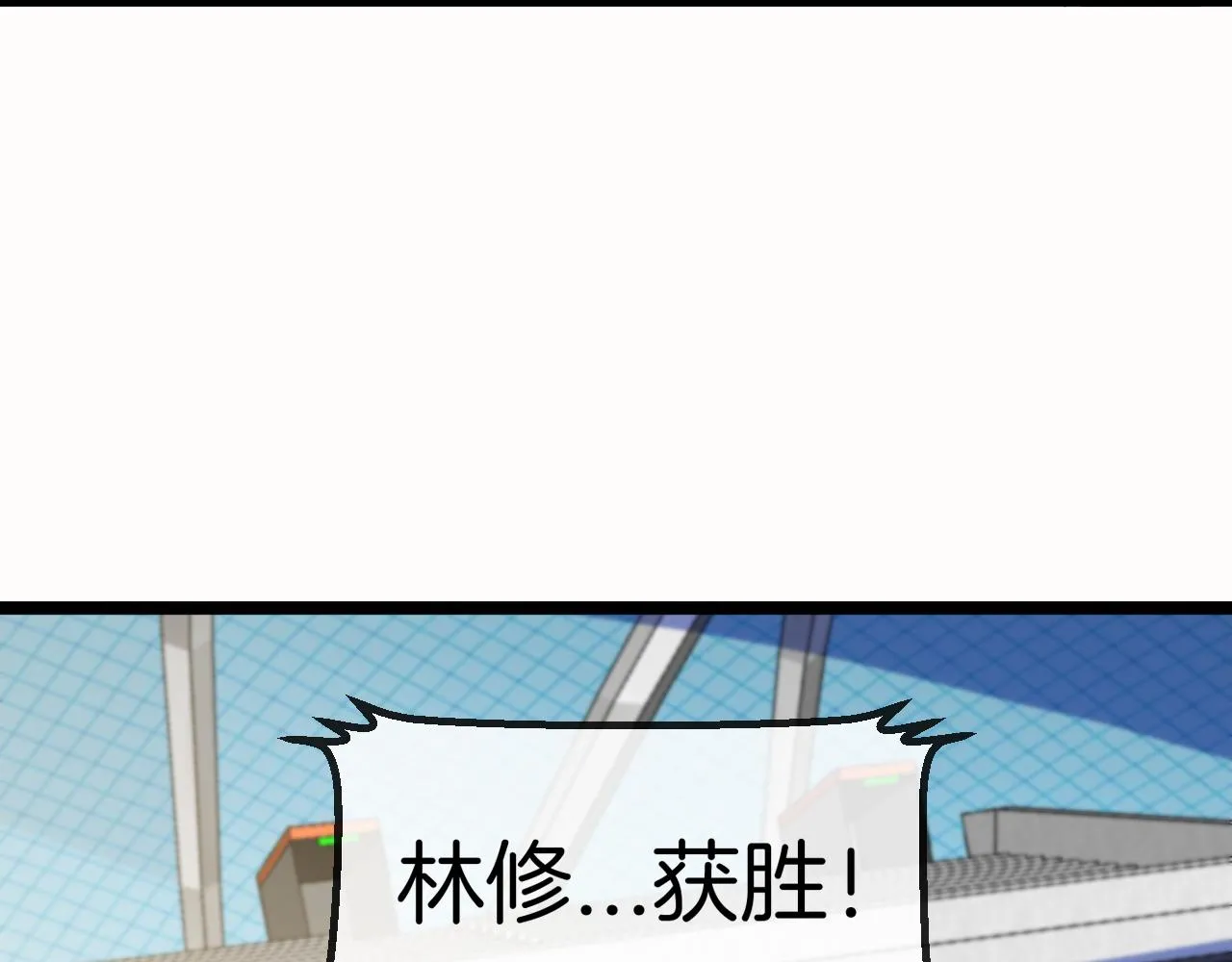 第33话 二对一 第61页