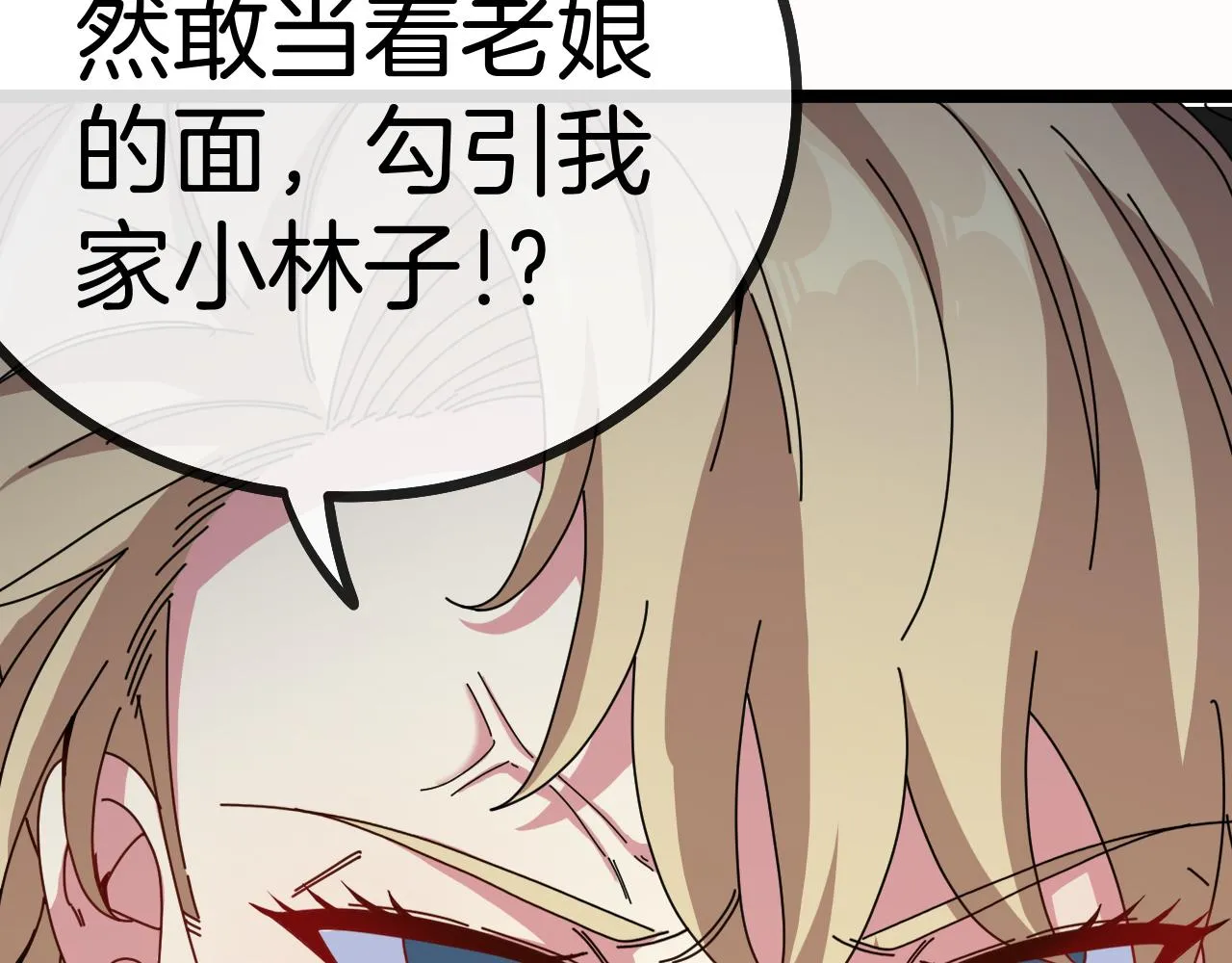 第33话 二对一 第66页