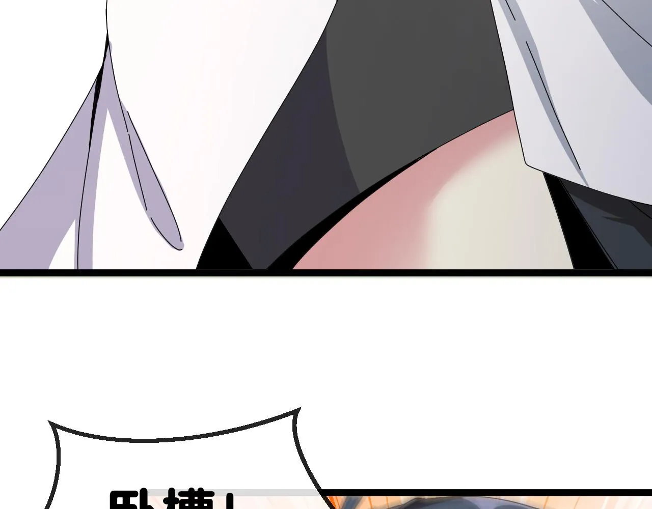 第33话 二对一 第75页