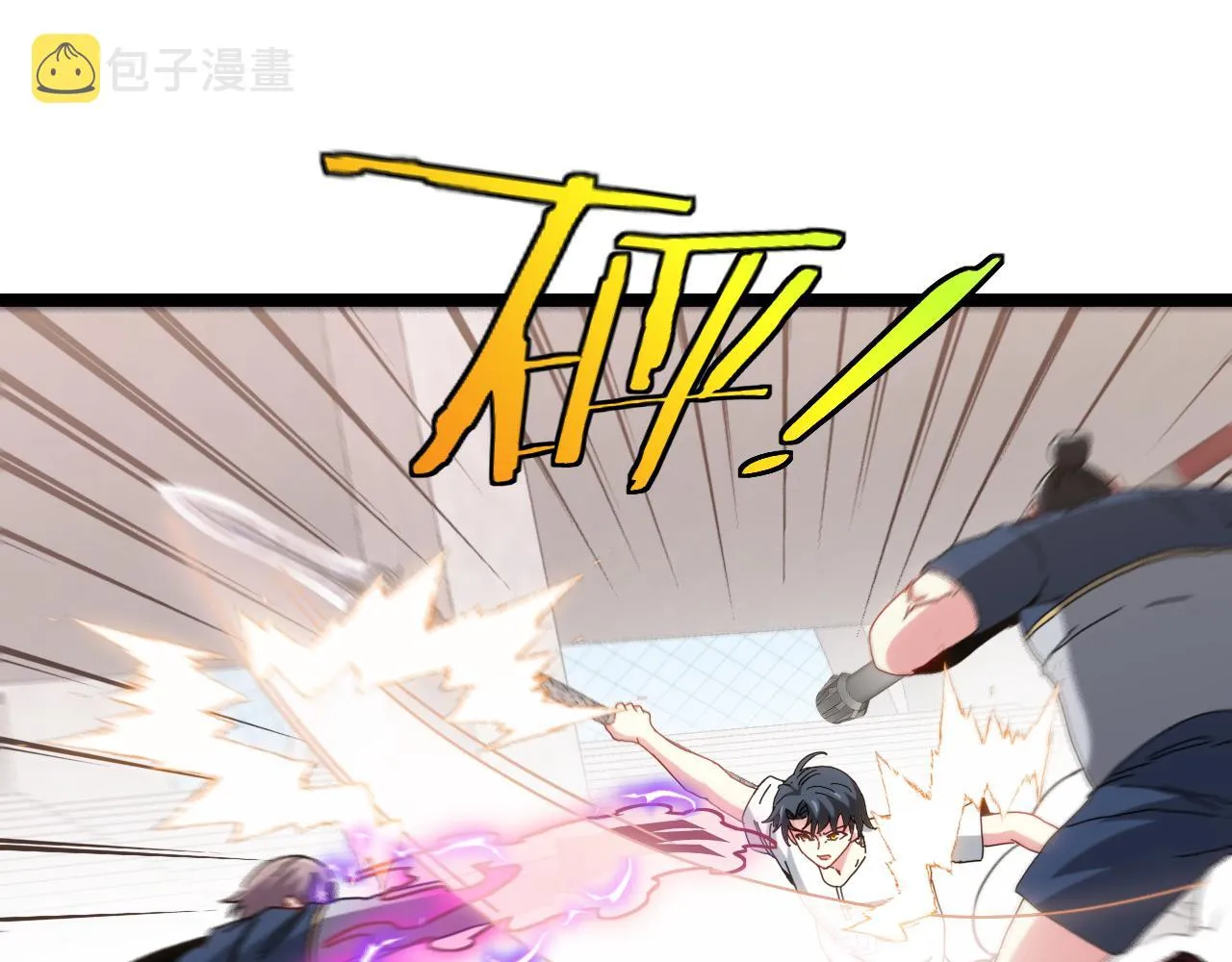 第33话 二对一 第108页
