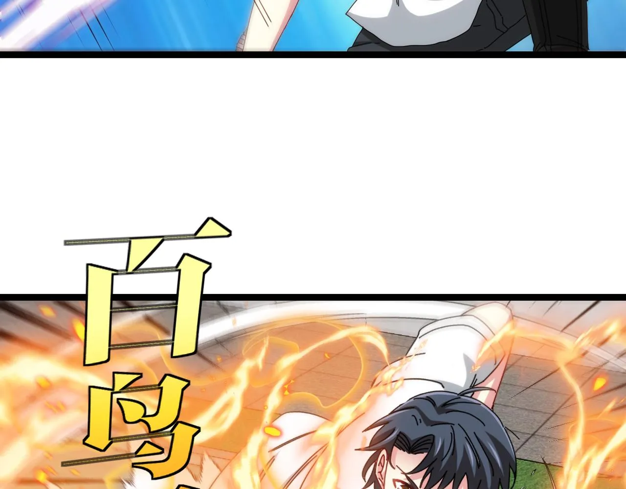 第33话 二对一 第111页