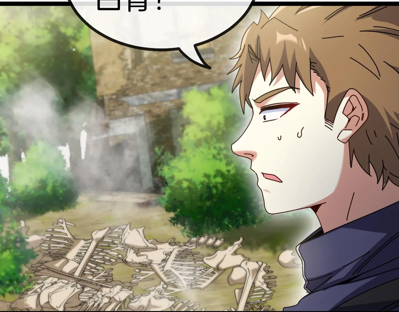 第41话 奇葩萝莉的恐怖实力 第24页