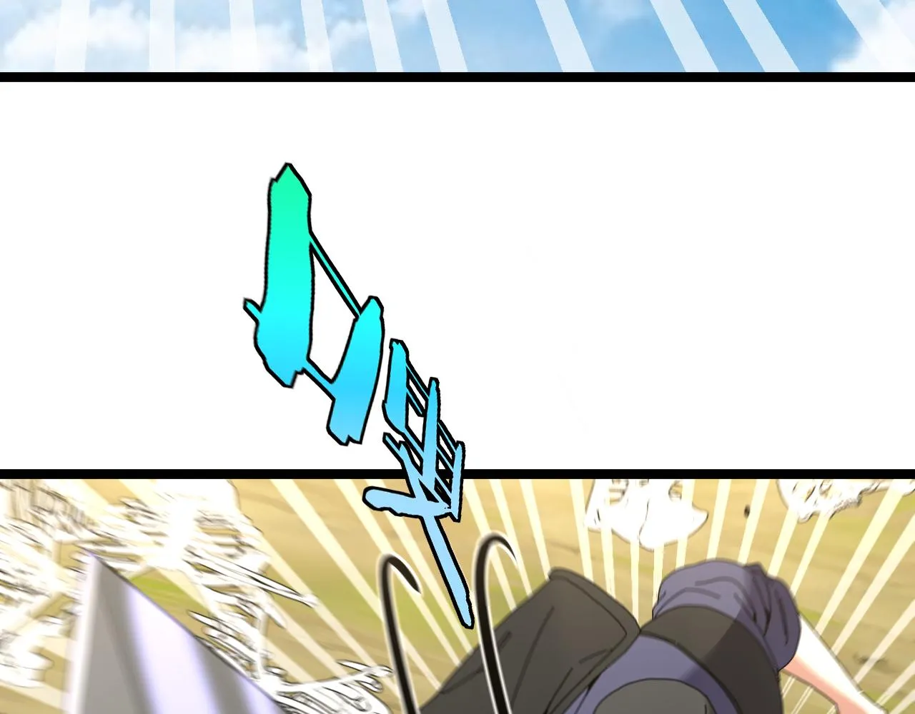 第41话 奇葩萝莉的恐怖实力 第42页