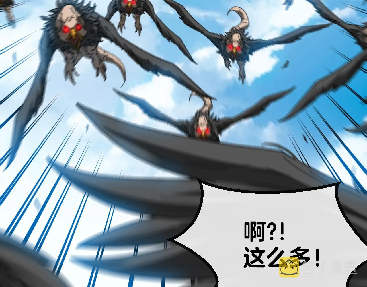 第41话 奇葩萝莉的恐怖实力 第51页