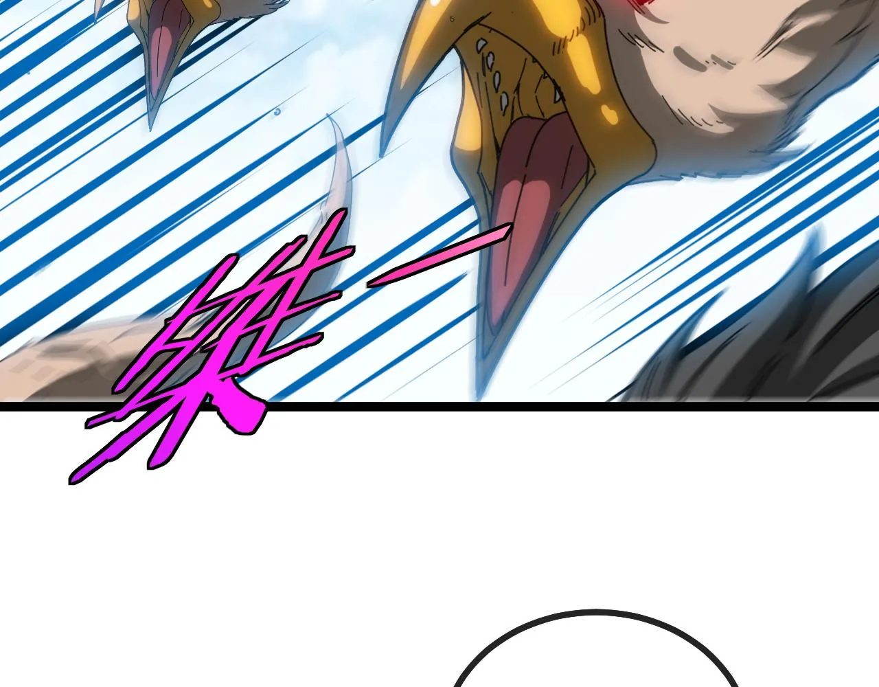 第41话 奇葩萝莉的恐怖实力 第53页