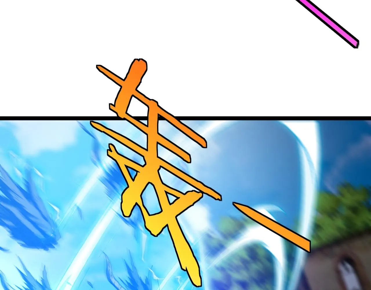 第41话 奇葩萝莉的恐怖实力 第58页