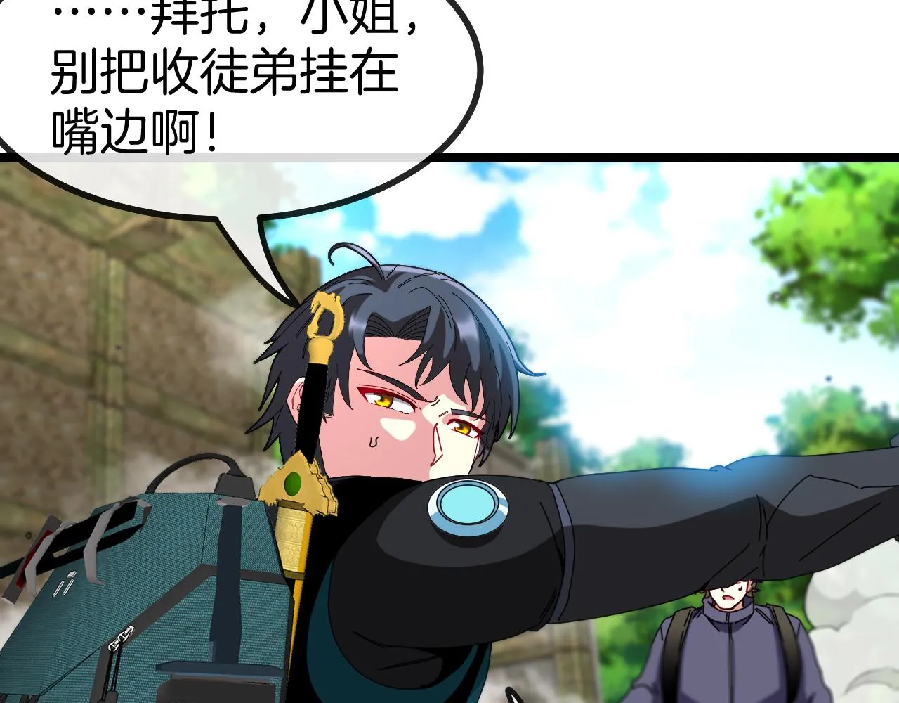 第41话 奇葩萝莉的恐怖实力 第63页