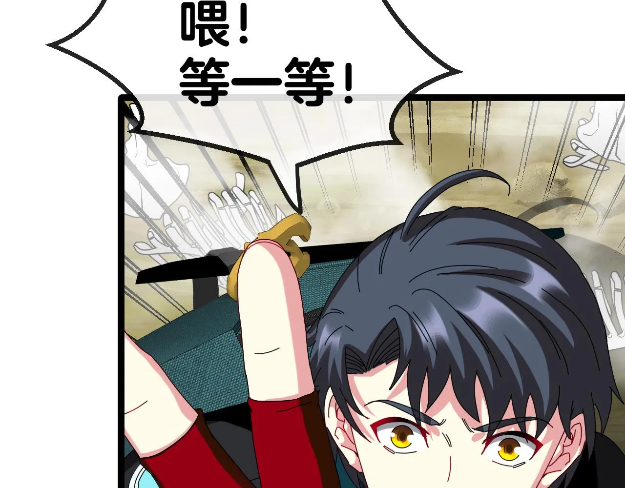 第41话 奇葩萝莉的恐怖实力 第69页