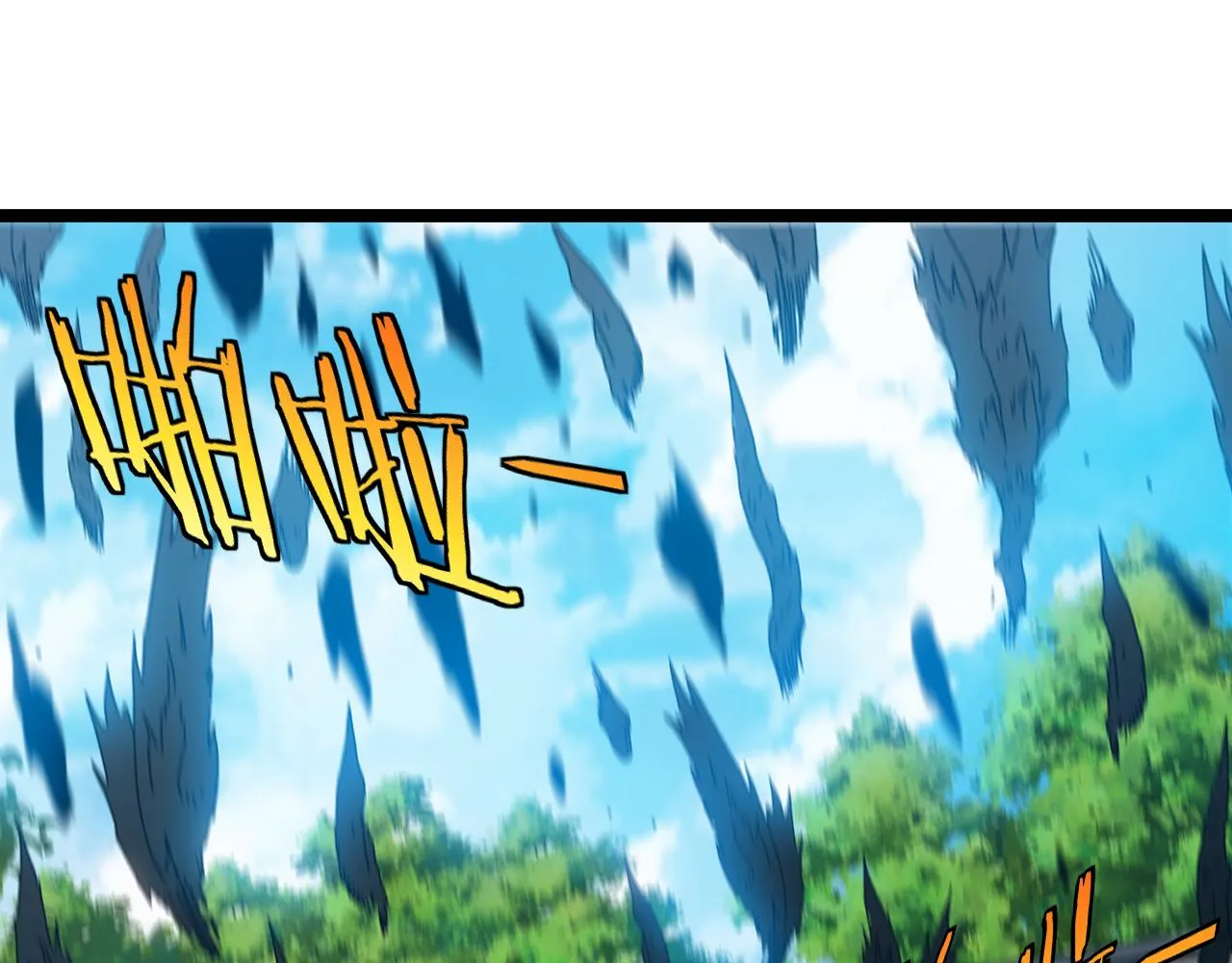 第41话 奇葩萝莉的恐怖实力 第83页