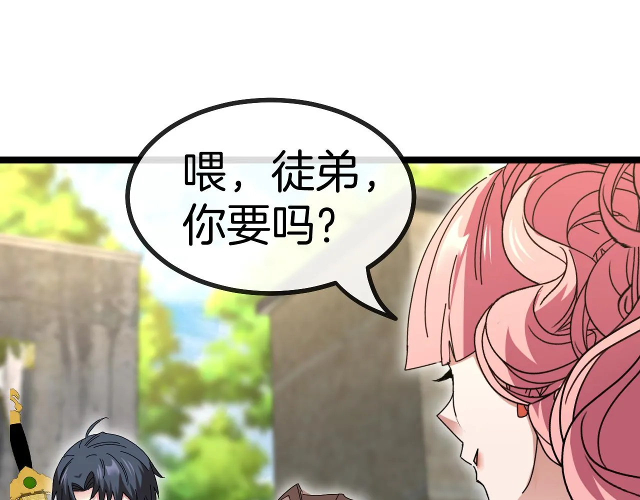 第41话 奇葩萝莉的恐怖实力 第101页