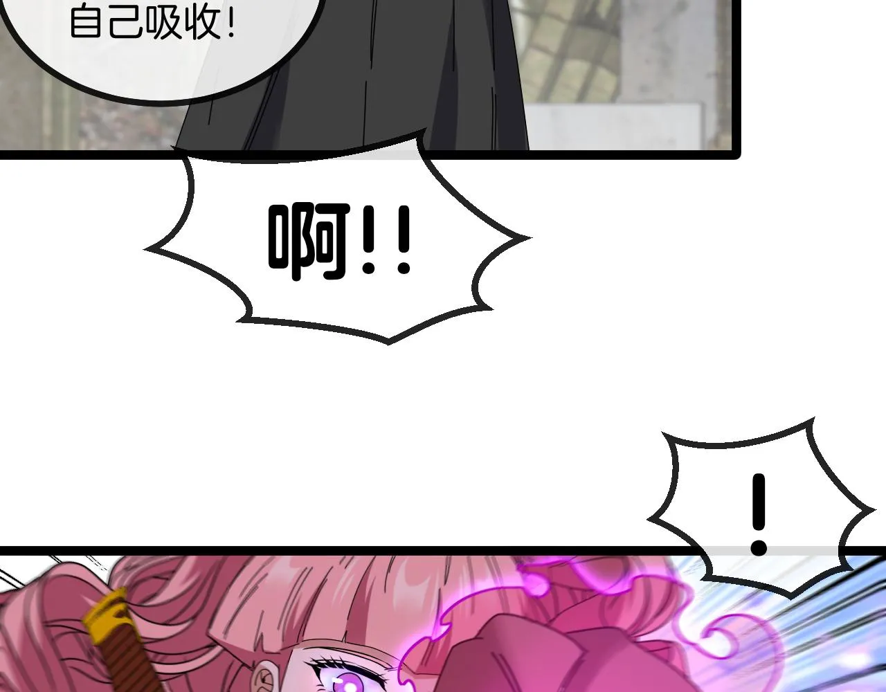 第41话 奇葩萝莉的恐怖实力 第109页