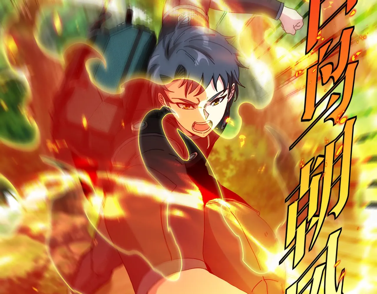 第39话 决战唐门 第7页