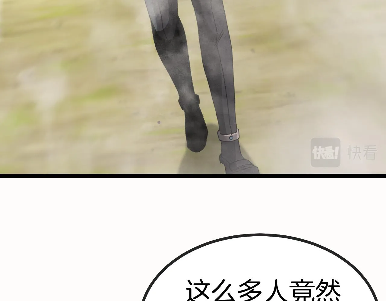 第39话 决战唐门 第13页