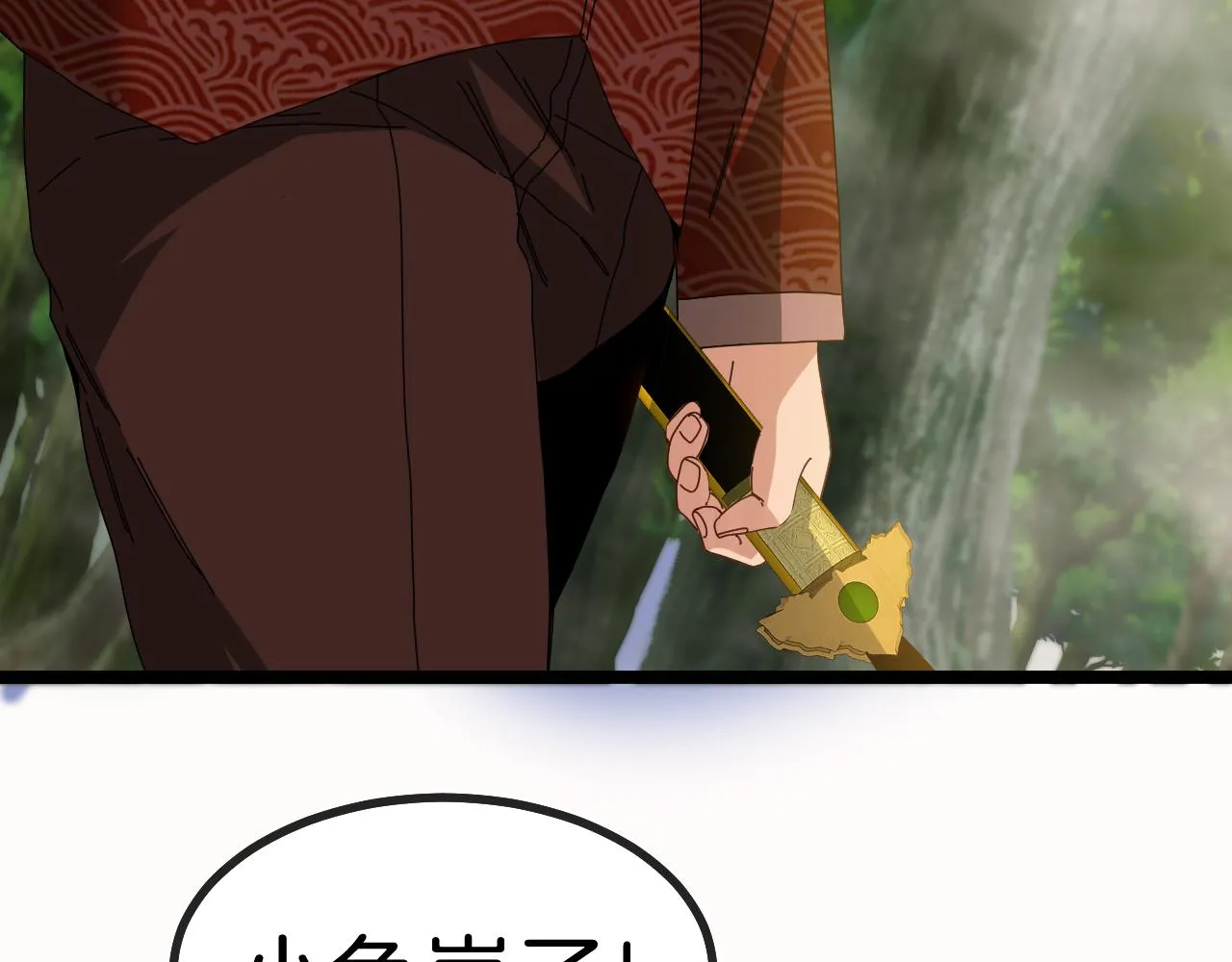 第39话 决战唐门 第19页