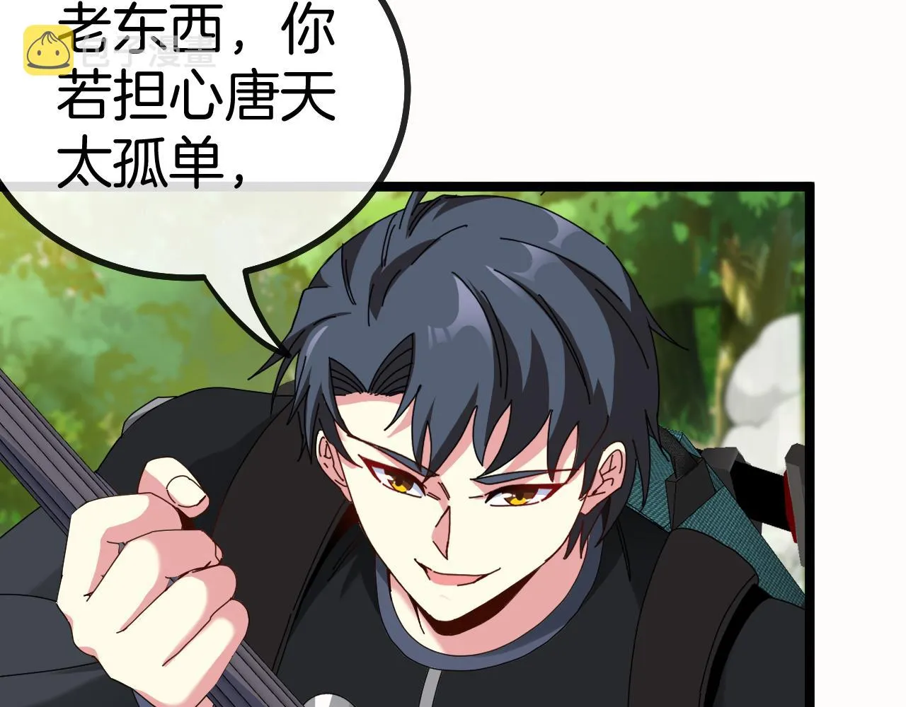 第39话 决战唐门 第23页