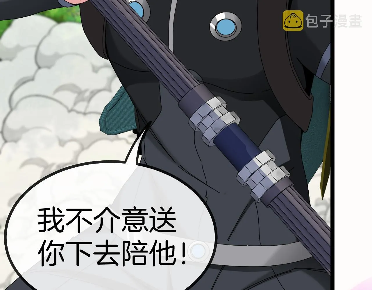 第39话 决战唐门 第24页