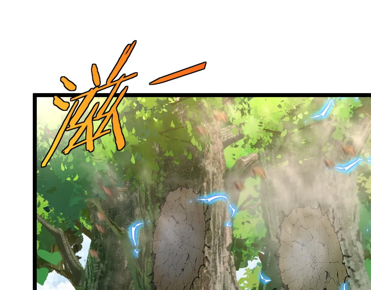 第39话 决战唐门 第37页