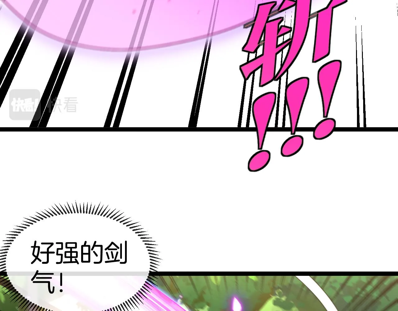 第39话 决战唐门 第46页
