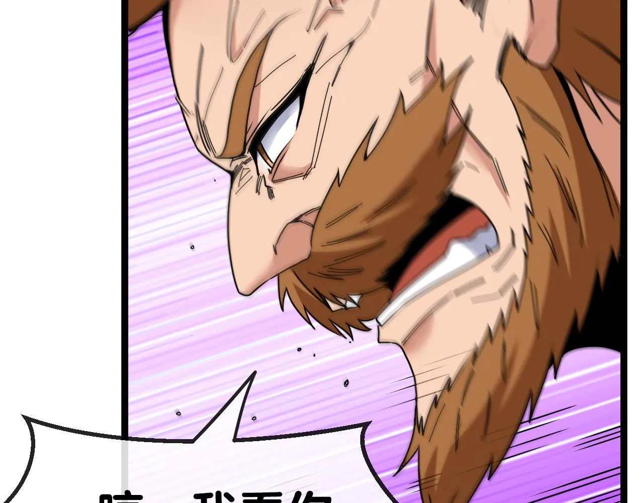 第39话 决战唐门 第49页