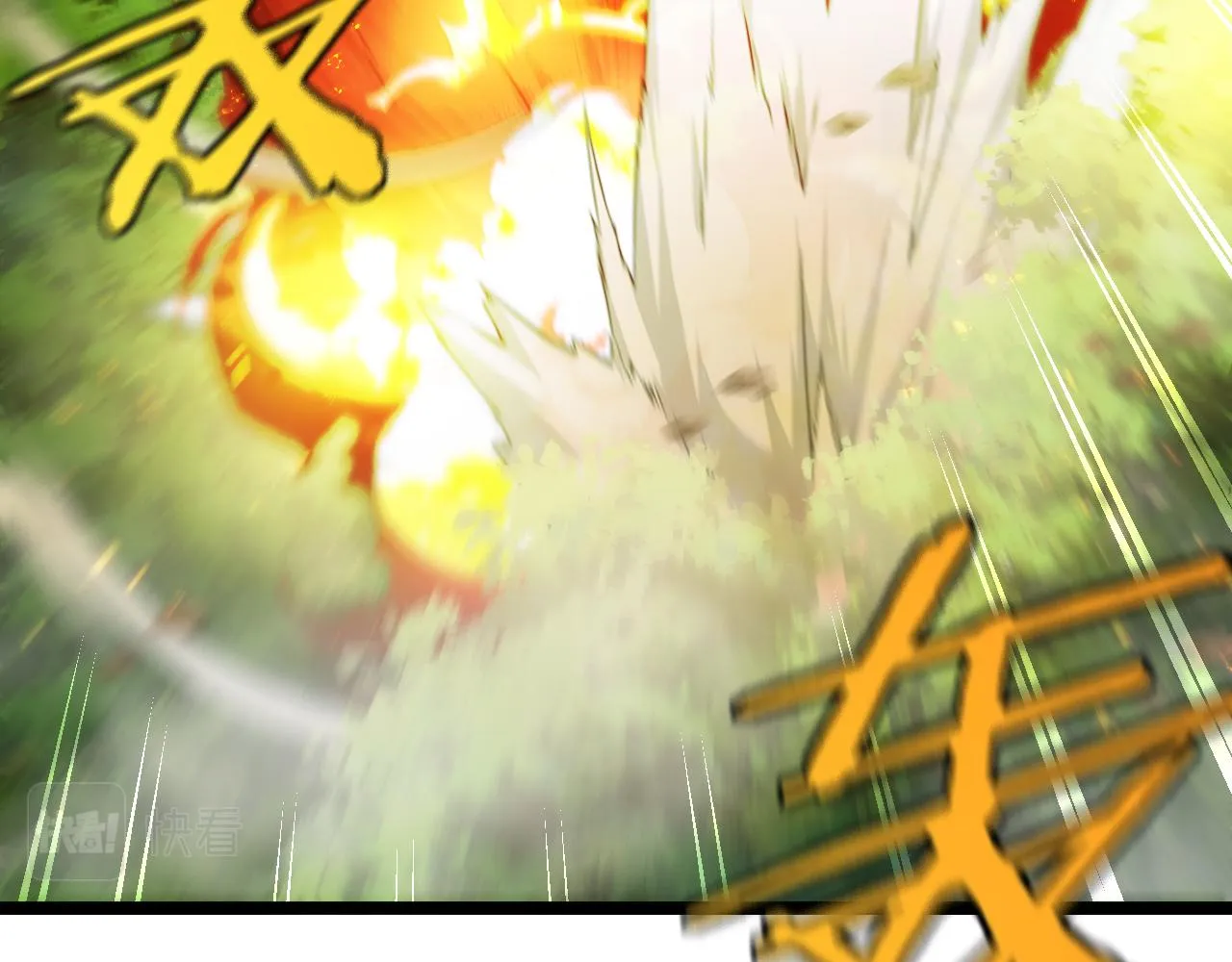 第39话 决战唐门 第59页