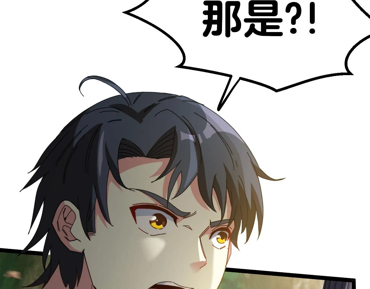 第39话 决战唐门 第64页
