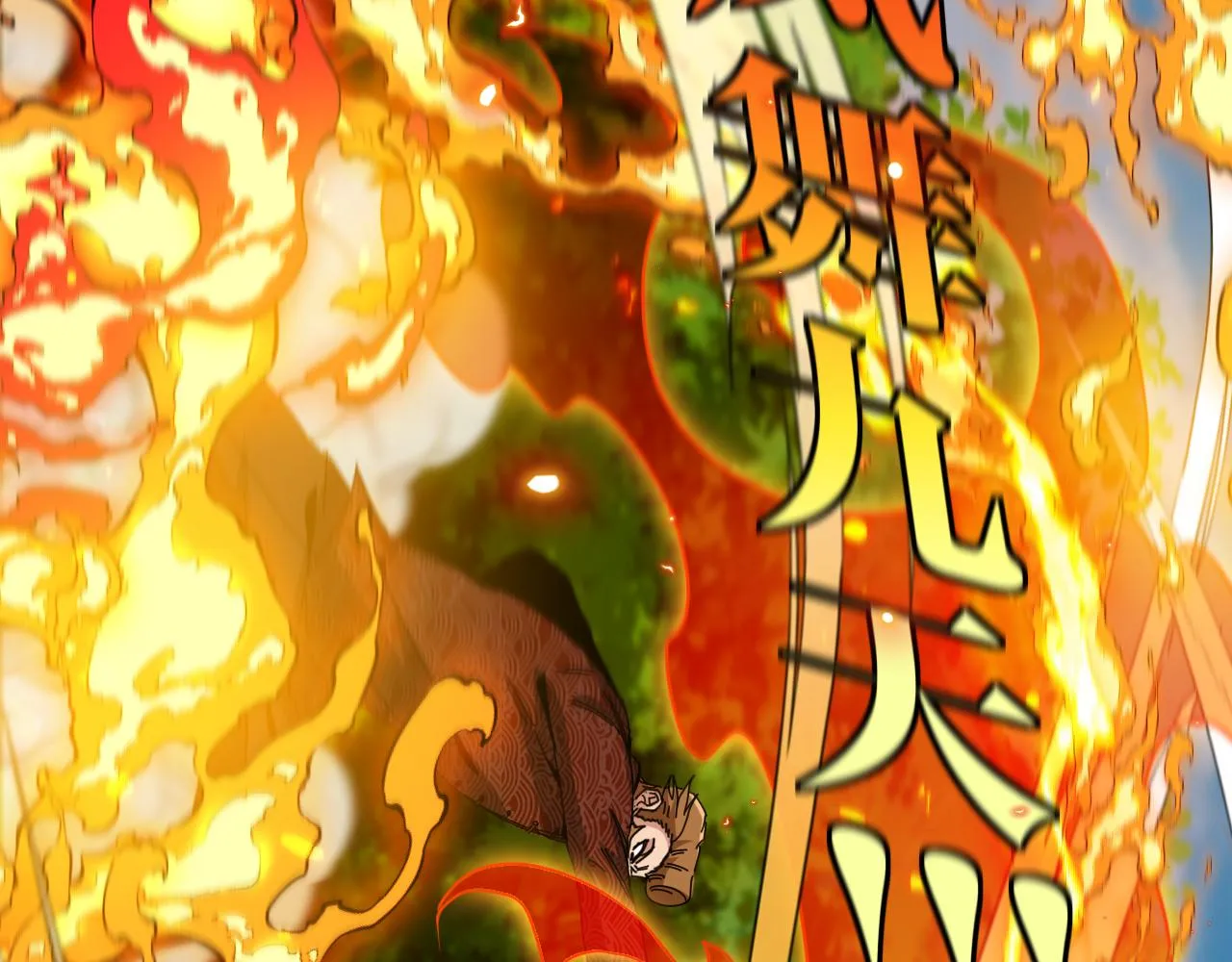 第39话 决战唐门 第71页